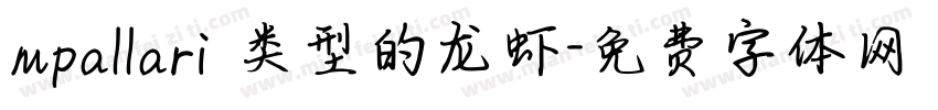 mpallari 类型的龙虾字体转换
